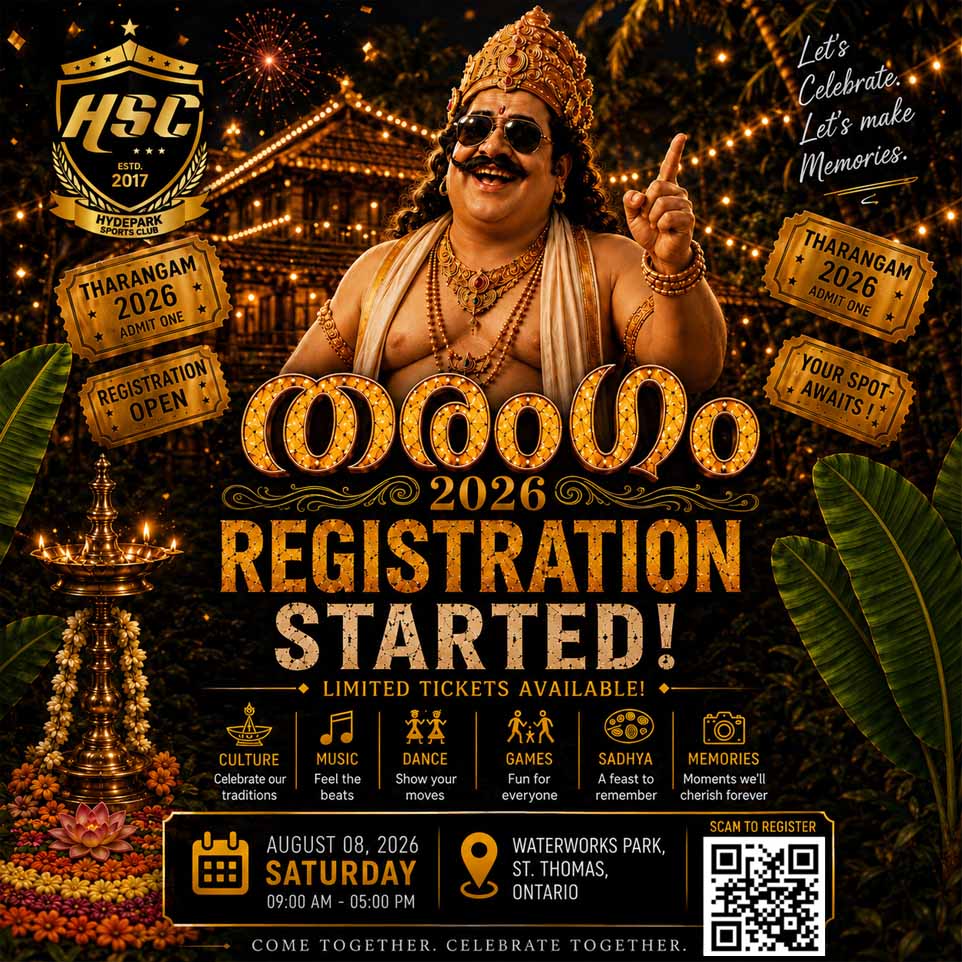 onam event 2026